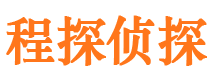 呼伦贝尔出轨调查